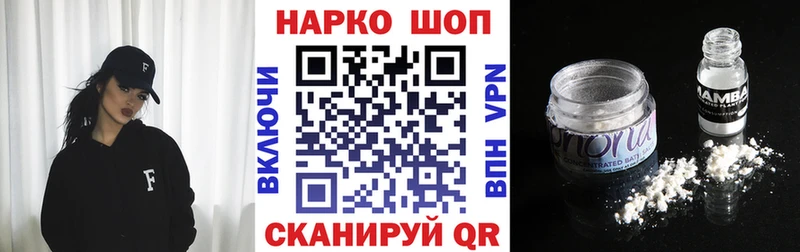 Где можно купить наркотики Анжеро-Судженск kraken рабочий сайт  СК  Мефедрон  Cocaine  ГАШ 