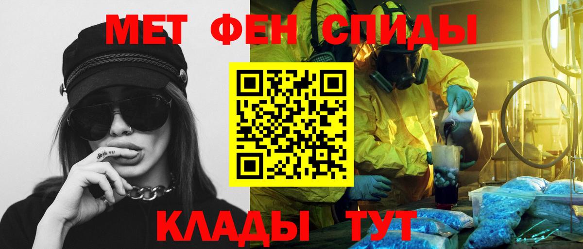 МДМА  Канабис  A PVP  ГАШ  Меф  Анжеро-Судженск  Кокаин  Конопля  Вход с VPN 