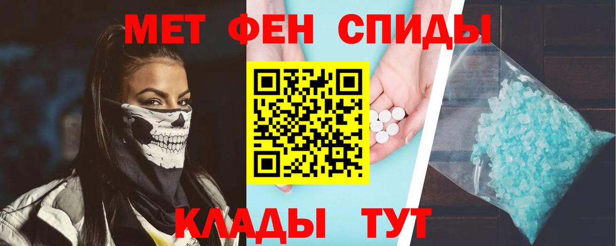 Амфетамин 98% Анжеро-Судженск