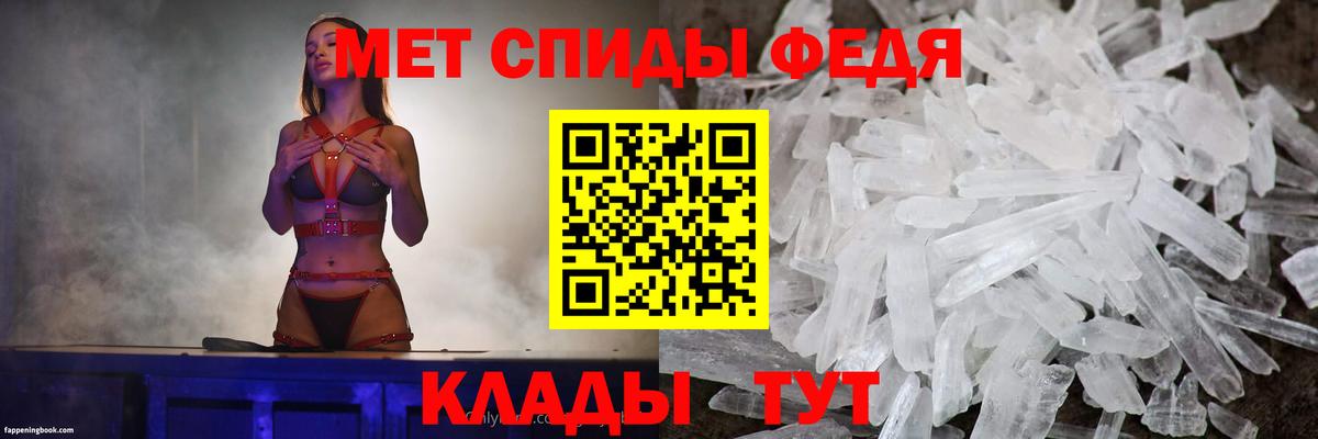 АМФ VHQ Анжеро-Судженск