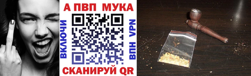 МЕГА как войти  где найти   Анжеро-Судженск  Alfa_PVP кристаллы 