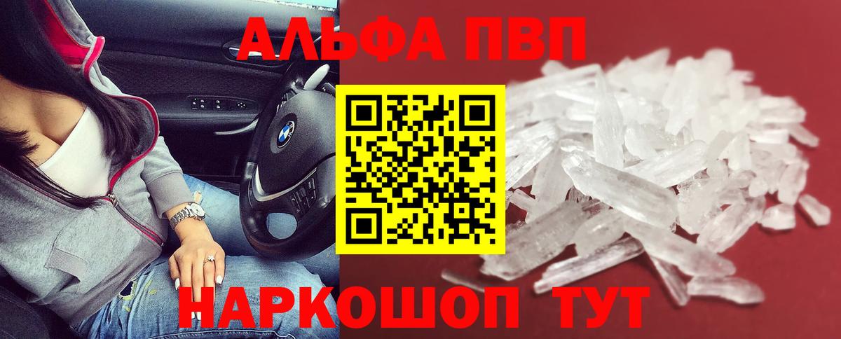 МАРИХУАНА  Вход с VPN  ТГК  Анжеро-Судженск  ГАШ  Меф   КОКАИН  Героин  Кетамин 