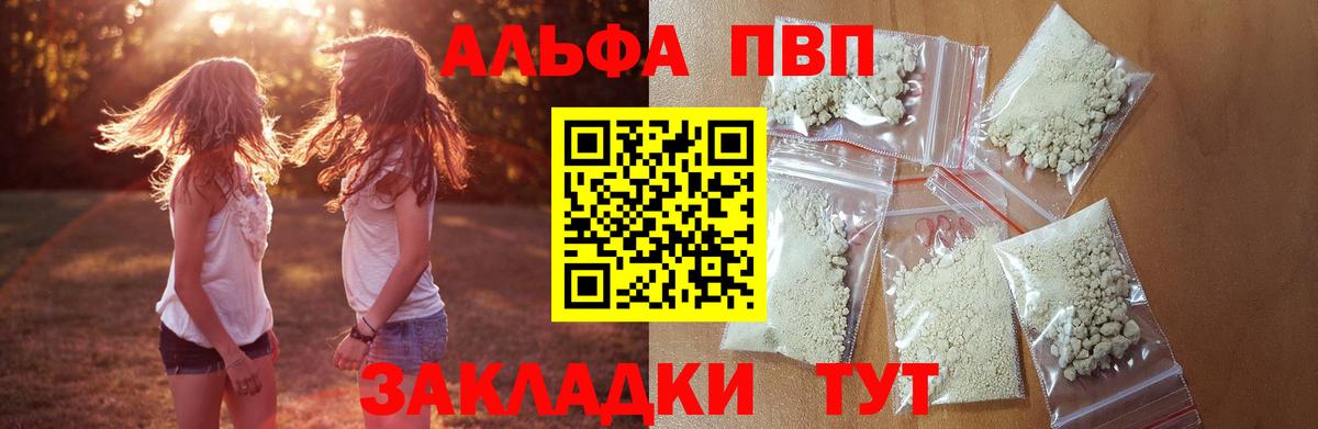 Вейп ТГК Анжеро-Судженск