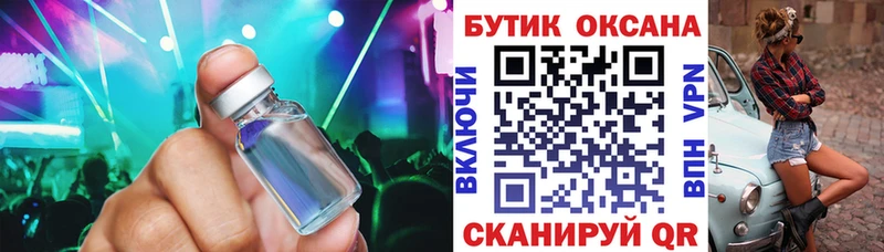 Бутират оксана купить наркотик Анжеро-Судженск