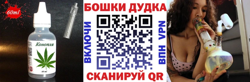 mega онион  Анжеро-Судженск  Cannafood марихуана  как найти  