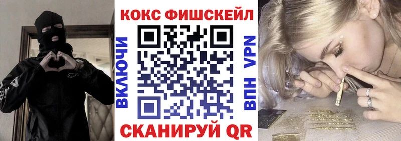 магазин продажи наркотиков  hydra зеркало  Кокаин 97%  Анжеро-Судженск 