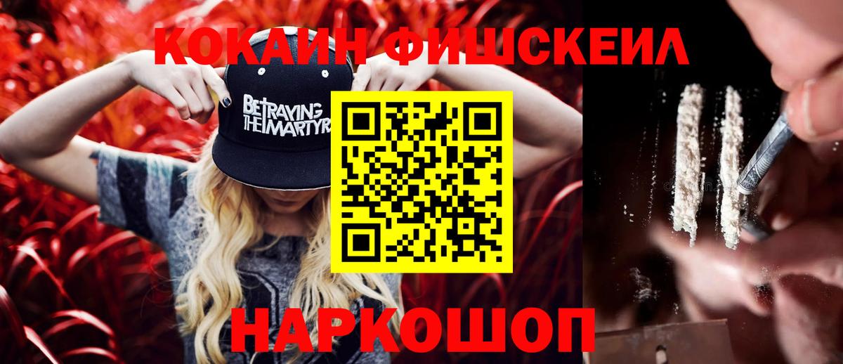 Кокаин Боливия Анжеро-Судженск