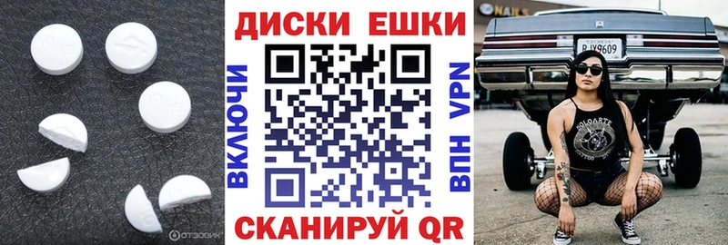 ЭКСТАЗИ XTC  мега зеркало  Анжеро-Судженск  что такое  