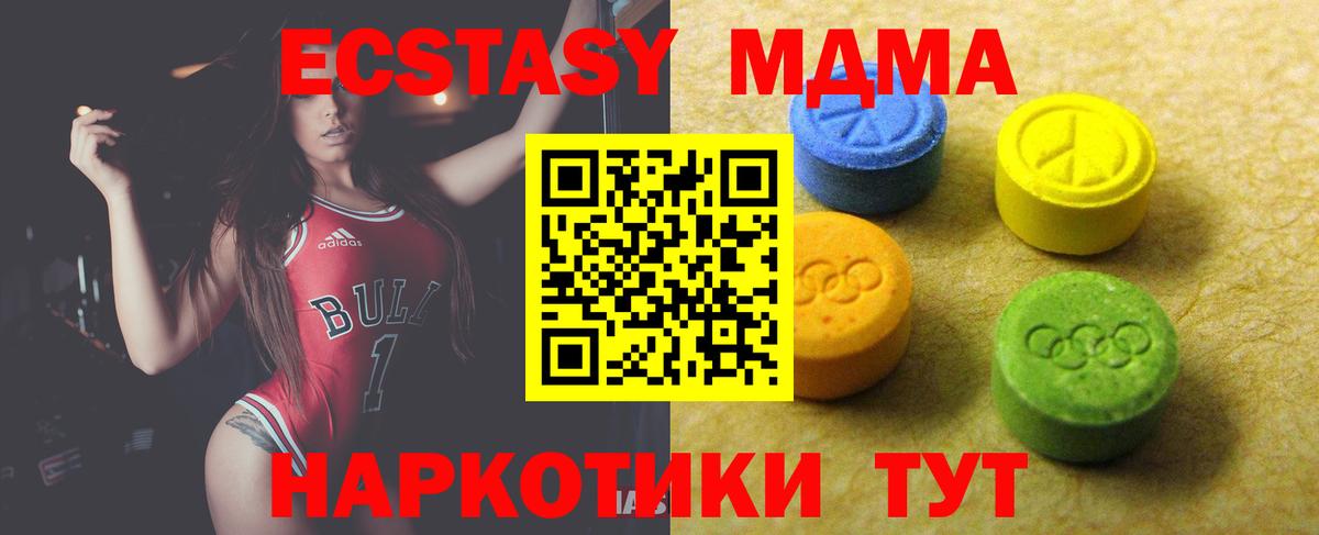 Ecstasy VHQ  Ecstasy бентли  Вход с VPN  ЭКСТАЗИ  Анжеро-Судженск 