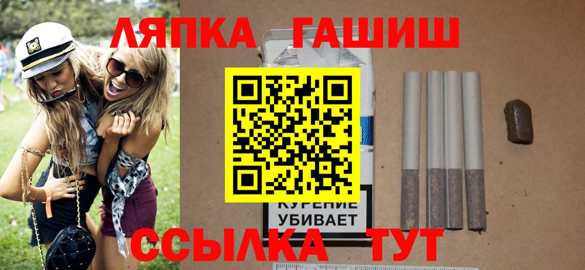 где найти наркотики  Гашиш хэш  Анжеро-Судженск  Вход с VPN  Гашиш ice o lator 