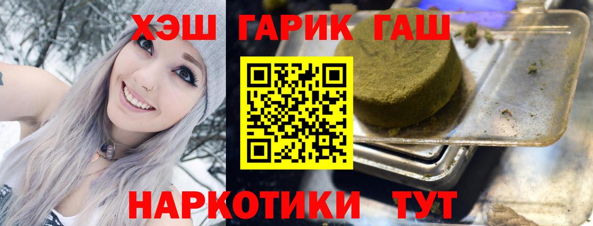 Кокаин Анжеро-Судженск