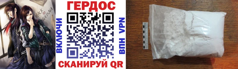 ГЕРОИН гречка  Анжеро-Судженск 