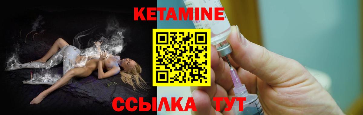 КЕТАМИН VHQ  blacksprut зеркало  Анжеро-Судженск  Вход с VPN 