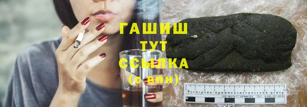гашик Осташков
