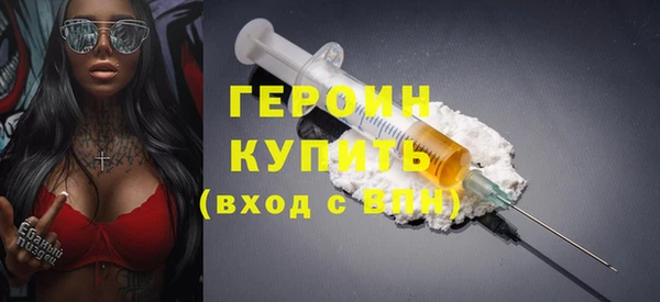 эйфоретик Осинники
