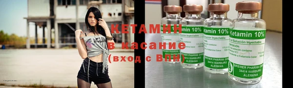 эйфоретик Осинники
