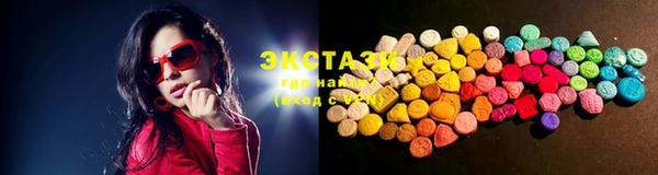 эйфоретик Осинники
