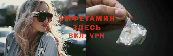 эйфоретик Осинники