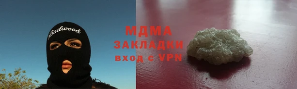 гашик Осташков