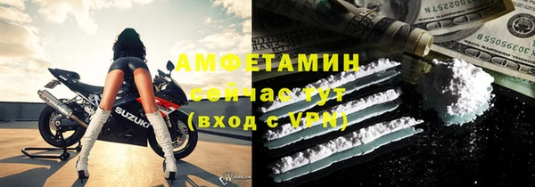 прущая мука Бутурлиновка
