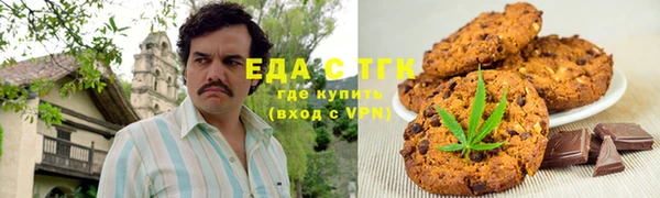 эйфоретик Осинники