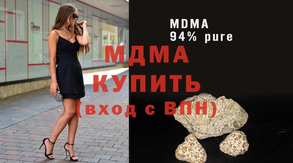 эйфоретик Осинники