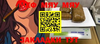 спиды Азнакаево