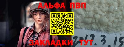 спиды Азнакаево
