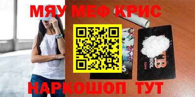 героин Абинск