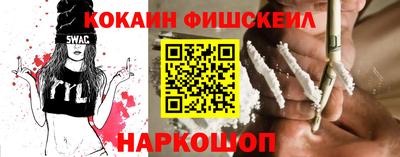 героин Абинск