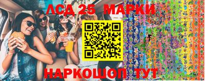 синтетический гашиш Азнакаево