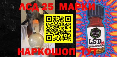 синтетический гашиш Азнакаево