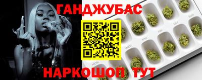 героин Абинск