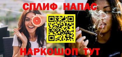 героин Абинск