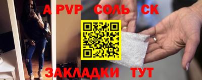 спиды Азнакаево