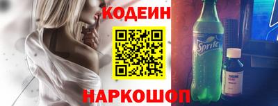 синтетический гашиш Азнакаево