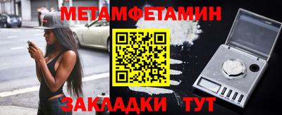 прущие грибы Абакан