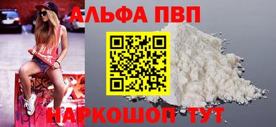 синтетический гашиш Азнакаево