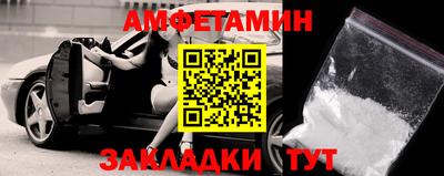 синтетический гашиш Азнакаево