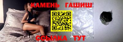 синтетический гашиш Азнакаево