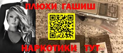 героин Абинск