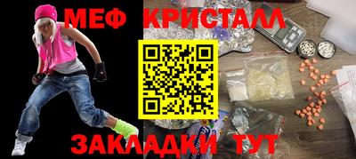 синтетический гашиш Азнакаево