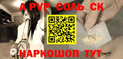 спиды Азнакаево