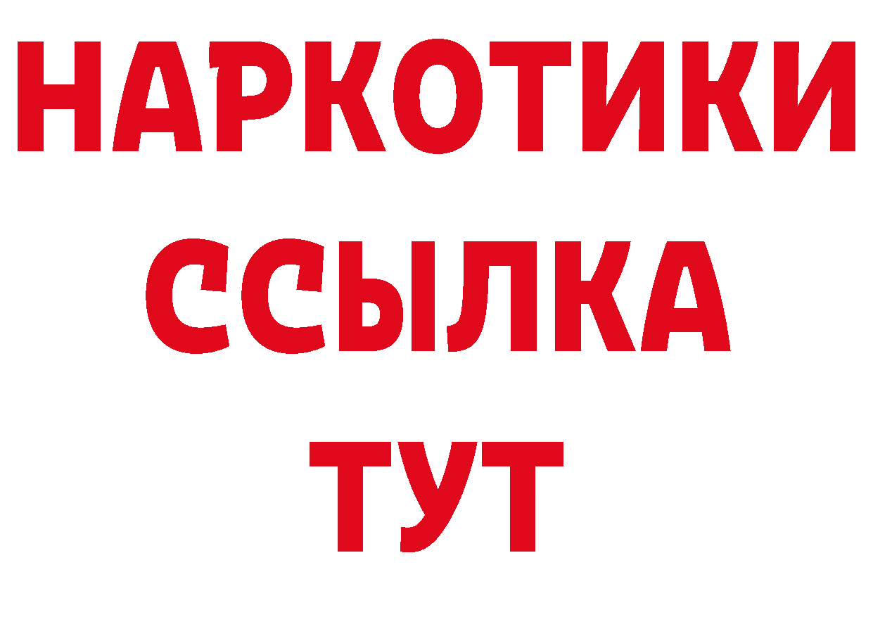 Как найти закладки? это наркотические препараты Анжеро-Судженск