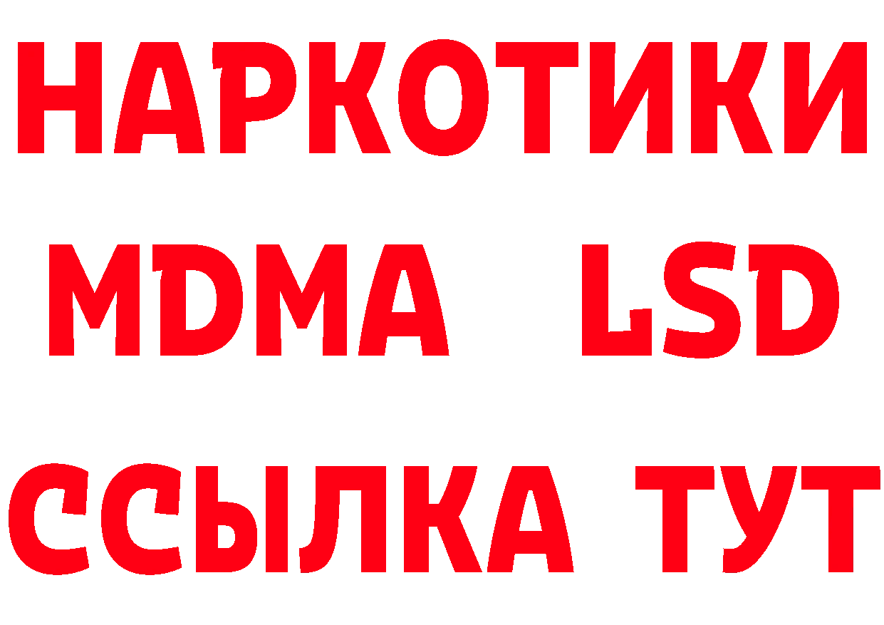 APVP мука как зайти это гидра Анжеро-Судженск