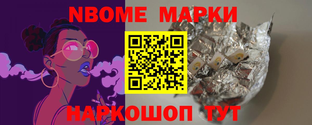 LSD-25 экстази кислота  ЛСД экстази  Анжеро-Судженск  Лсд 25 экстази кислота  Вход с VPN 