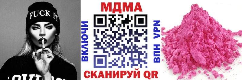 МДМА VHQ  Анжеро-Судженск 