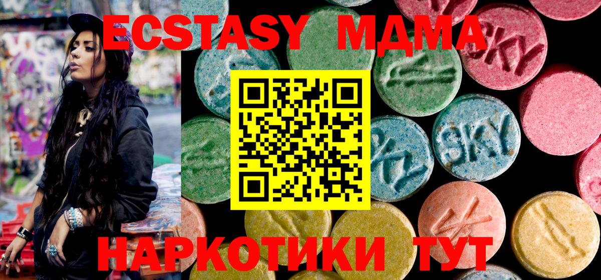 Меф Анжеро-Судженск