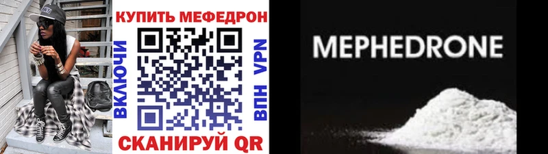 omg ссылки  Анжеро-Судженск  МЕФ VHQ  наркотики 