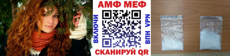 продажа наркотиков  Анжеро-Судженск  МЕТАМФЕТАМИН винт 